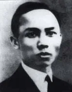Lê Hồng Phong